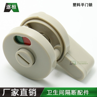 公共衛生間隔斷尼龍塑料配件深度測評 省心之選還是隱形陷阱？