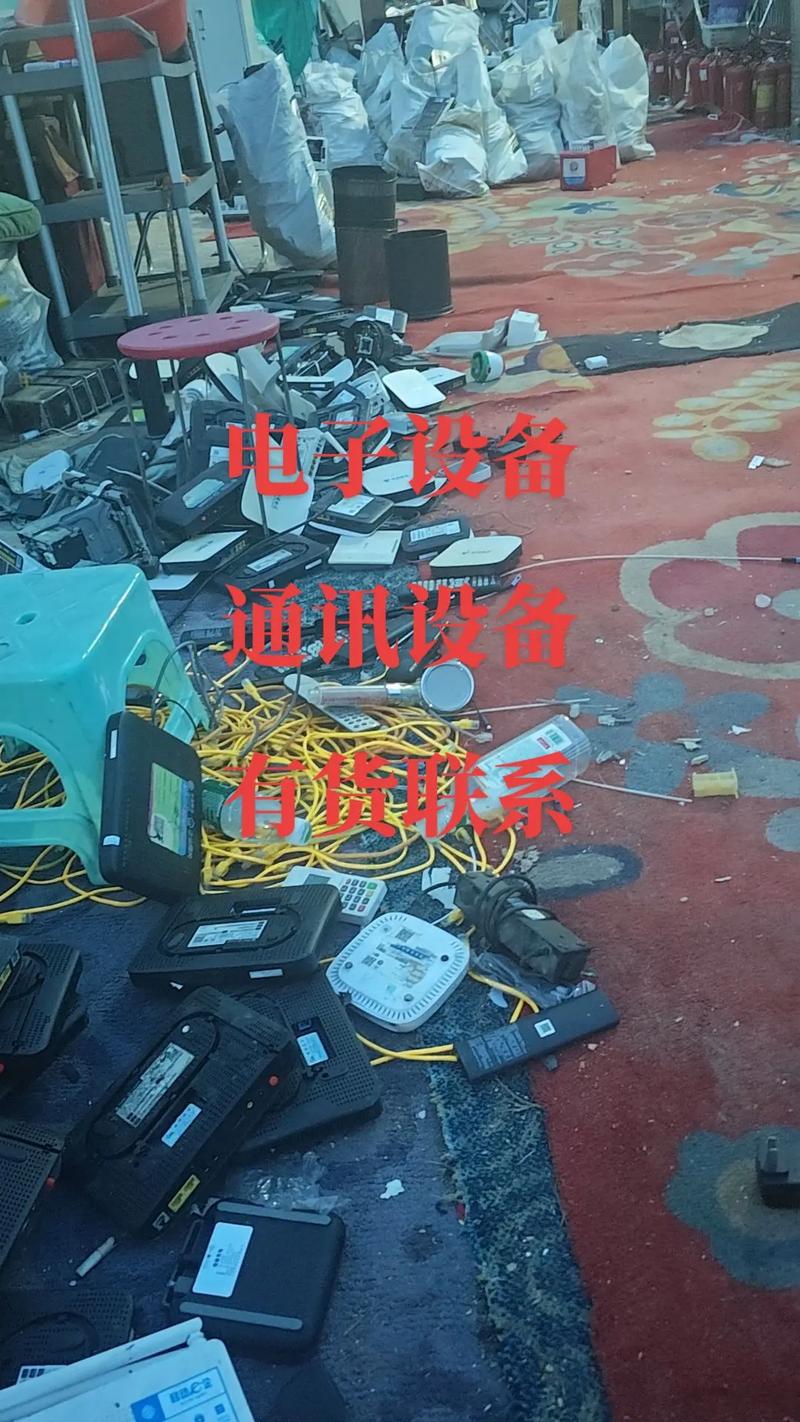 二手設備回收 電子產品與通信設備的循環(huán)利用新機遇
