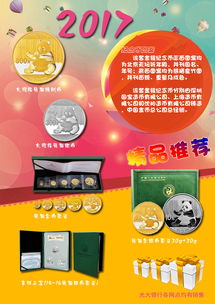 公司客戶產(chǎn)品海報(bào)設(shè)計(jì) 視覺與策略的完美融合