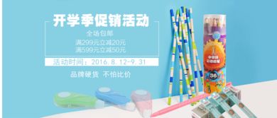 學(xué)生文體海報(bào)設(shè)計(jì) 高清PSD素材的巧妙運(yùn)用