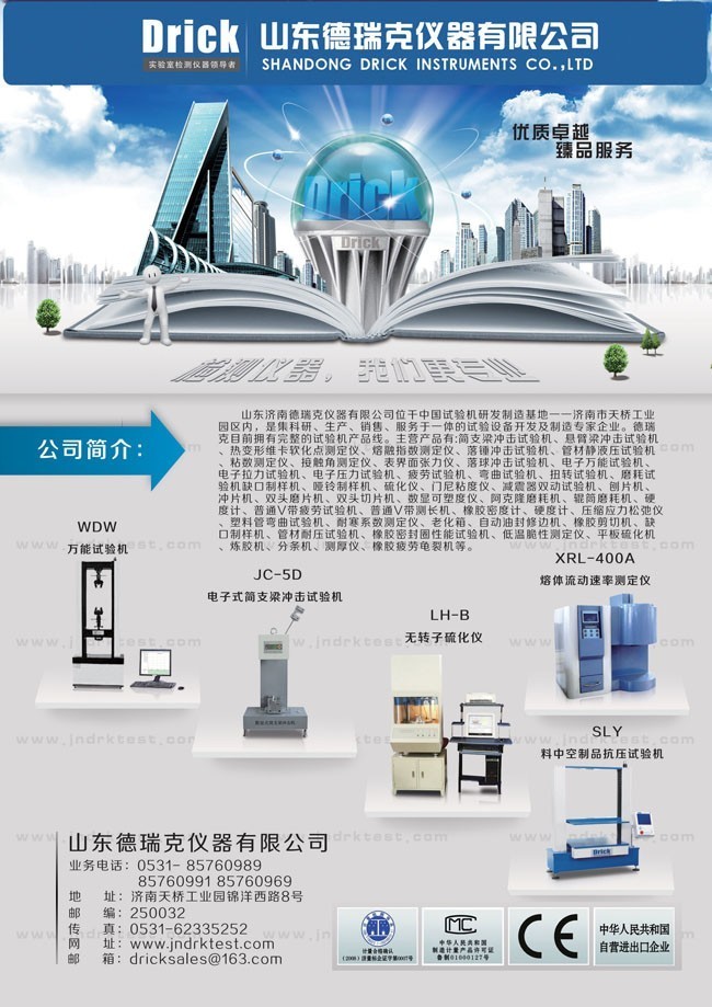 公司簡介海報(bào)設(shè)計(jì) 打造視覺名片的關(guān)鍵步驟與素材網(wǎng)站pick指南