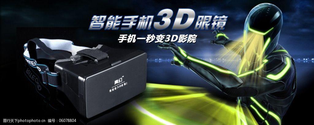 視覺引力 淘寶產品海報設計的核心法則與實戰技巧